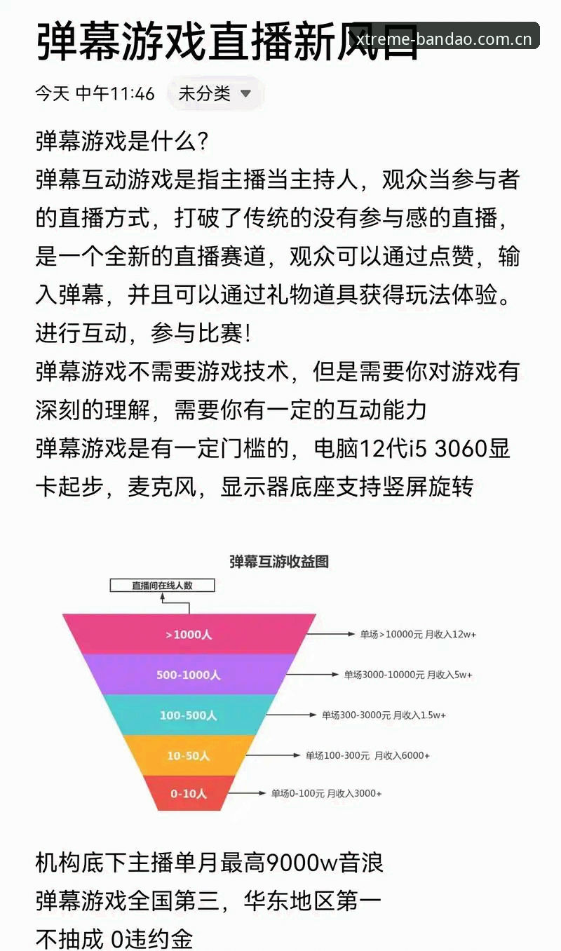半岛体育平台最新动态：技术评测揭示9K3M官网如何重塑极限运动直播体验