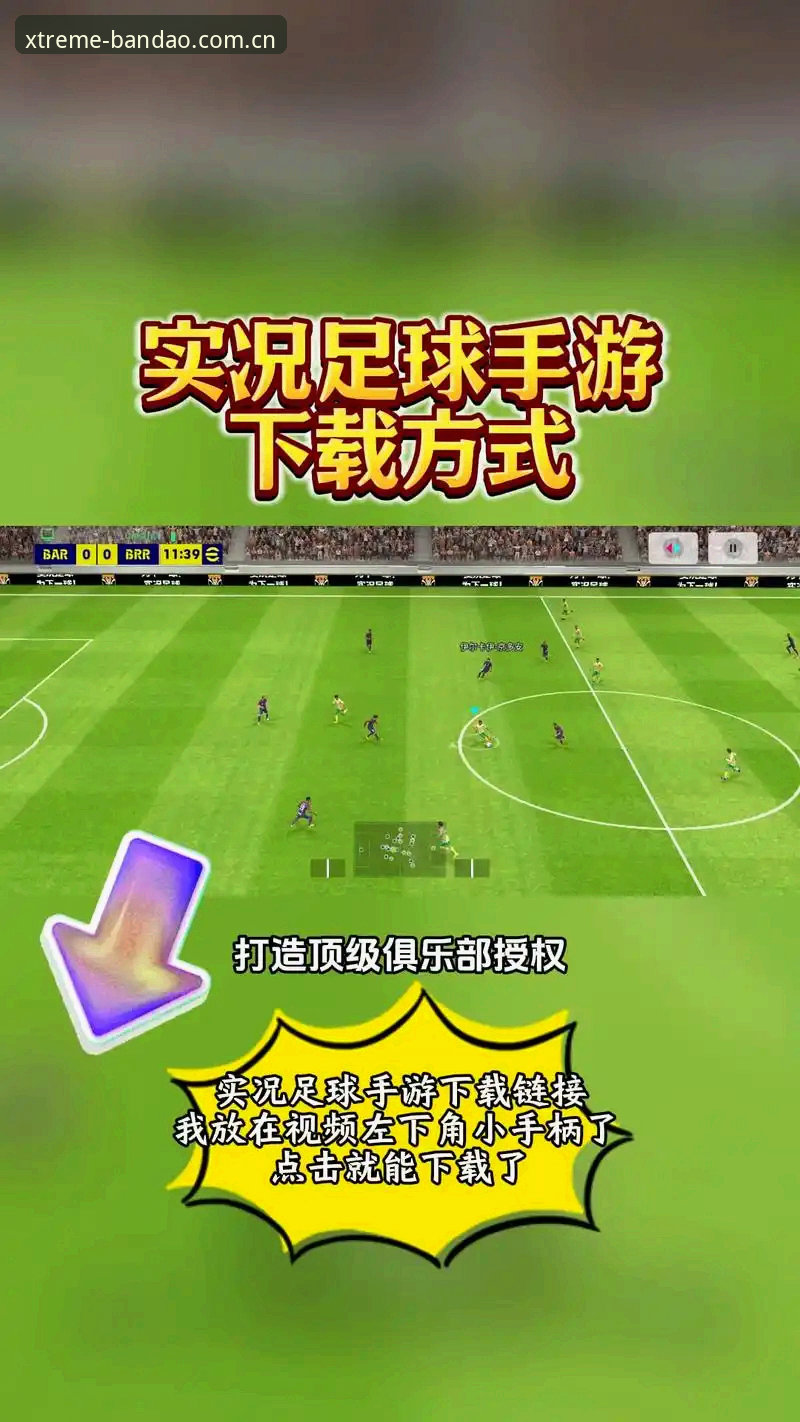 半岛体育平台极限运动直播回放官方下载最新动态：v2.0.5版本技术深度评测